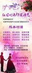 婚庆展架