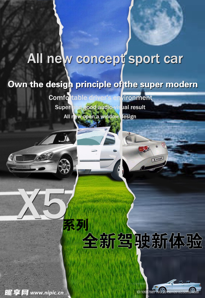 招贴设计