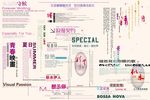 字模 婚纱摄影