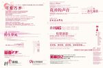 字模 婚纱摄影