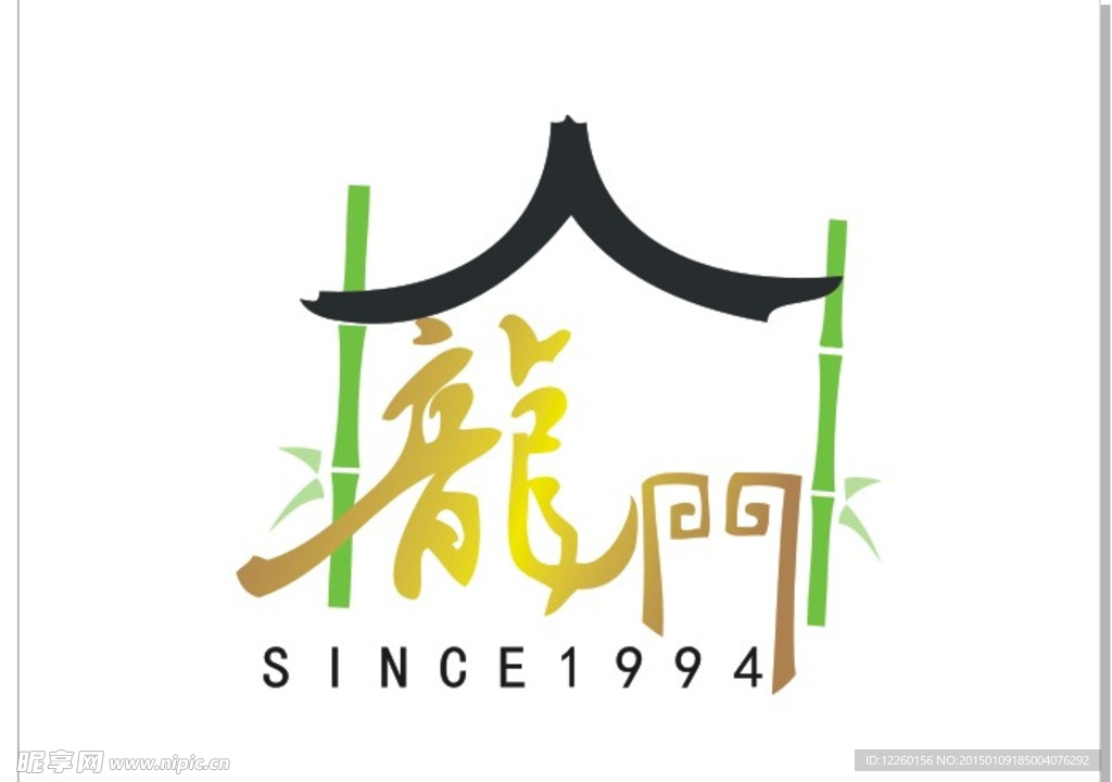 龙门门头logo设计