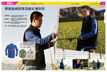迈橙服装产品手册catalog