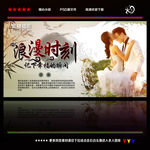 影楼 婚纱照