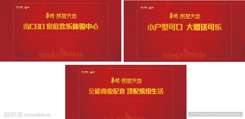 认购活动主视觉画面