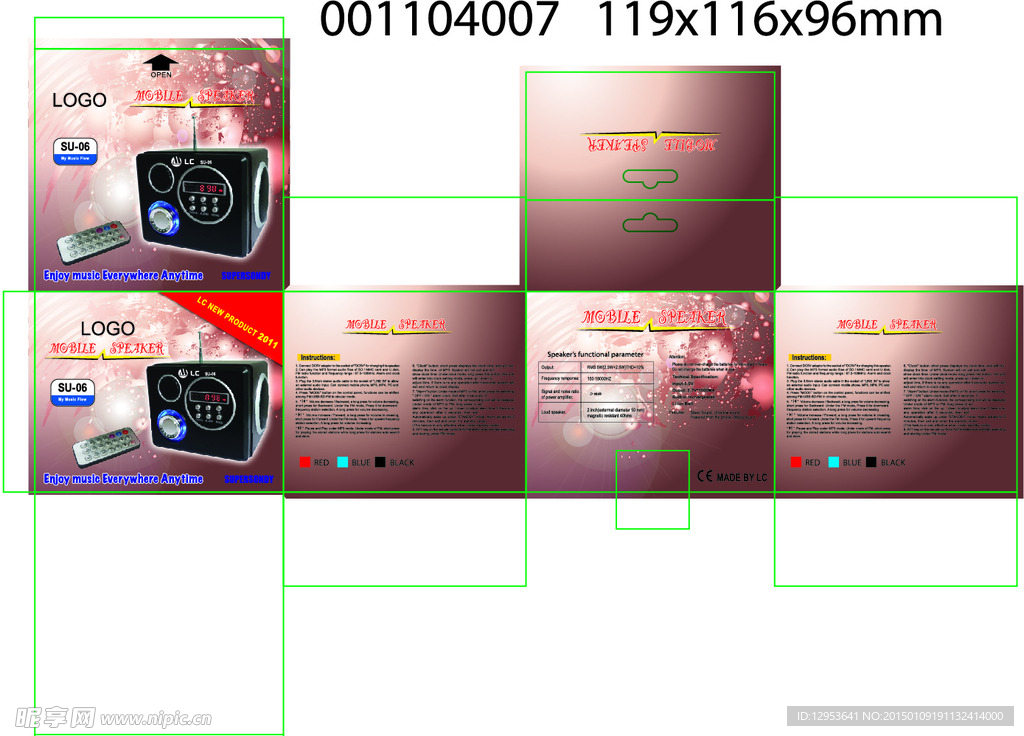音箱包装图片