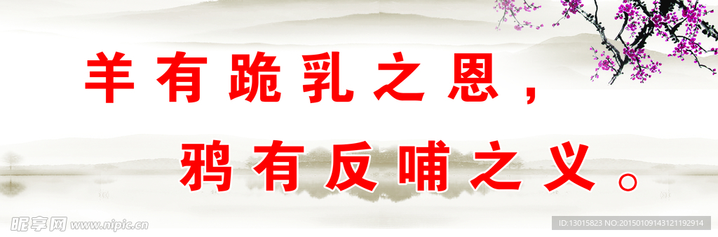 学校文化标语