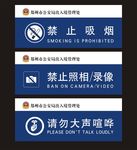 门牌