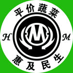 蔬菜直销LOGO