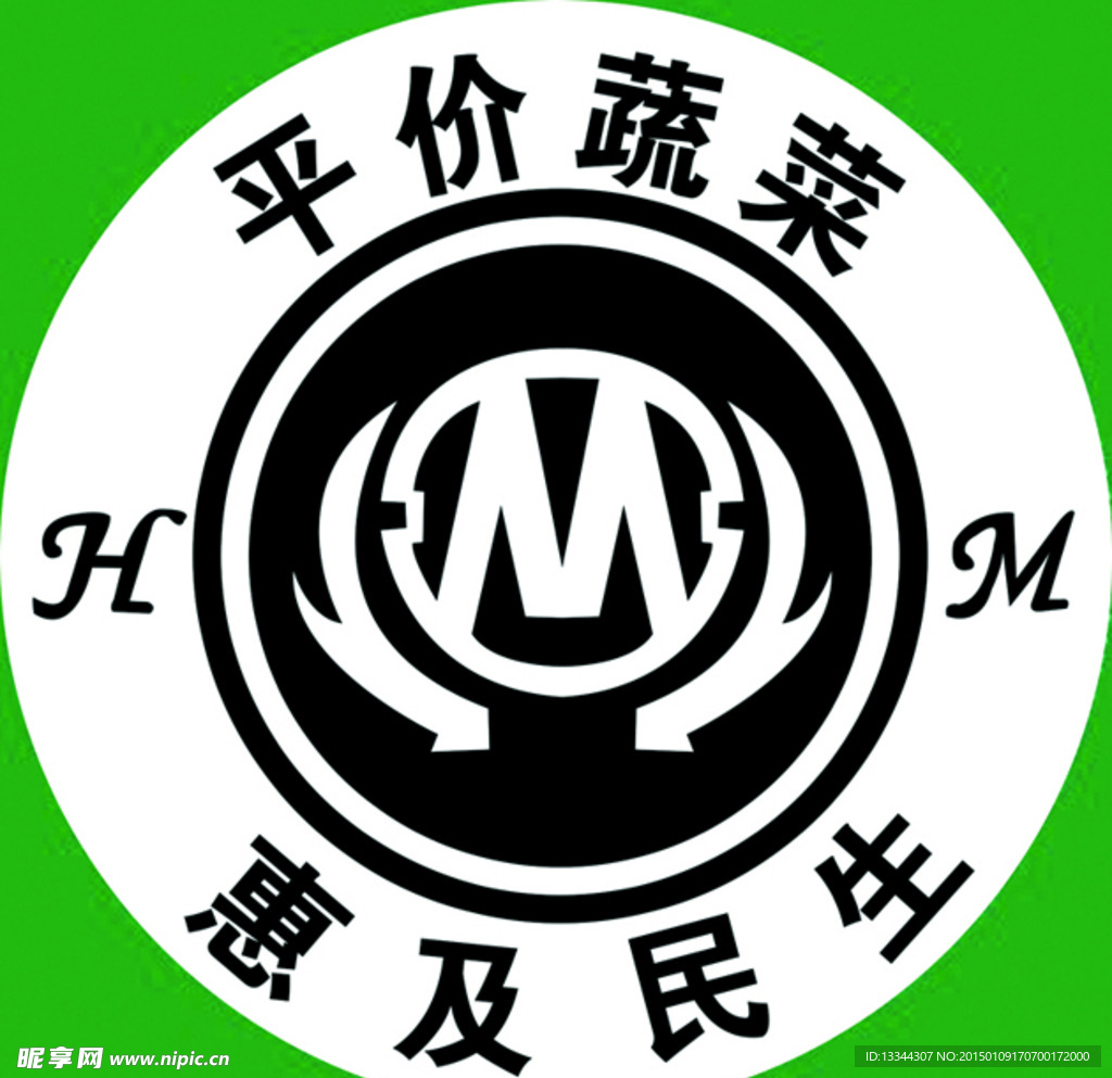 蔬菜直销LOGO