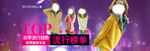 1920淘宝天猫全屏海报图片