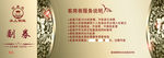 洗浴代金券 代金卡 高档名片