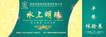 洗浴代金券 代金卡 高档名片