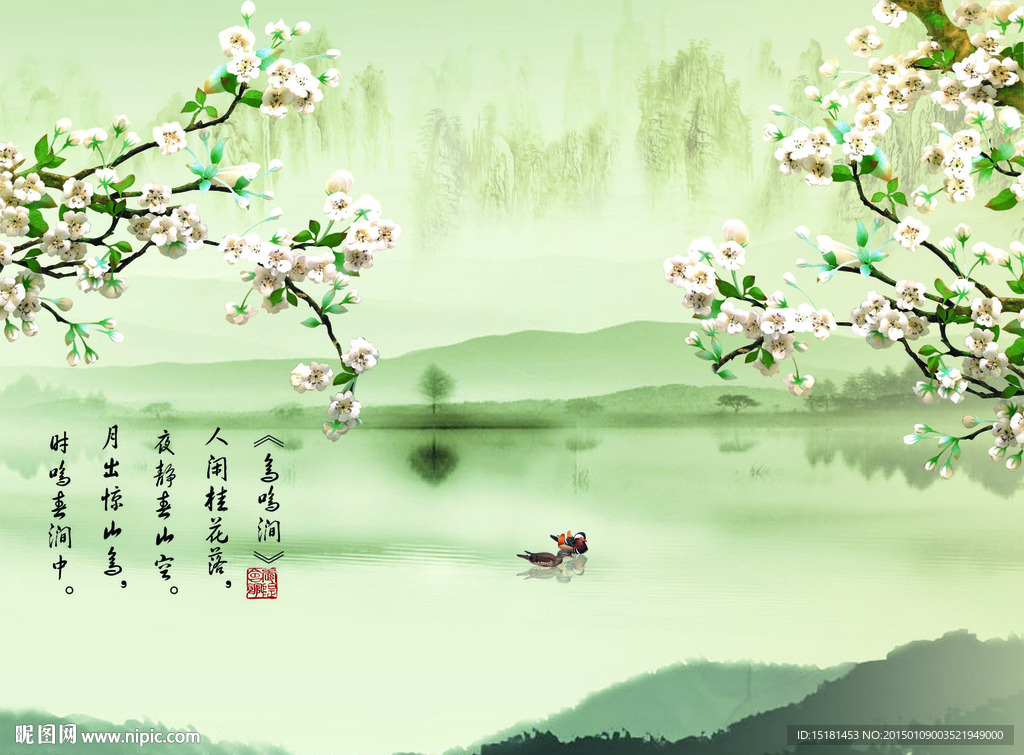 花开富贵