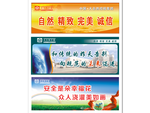 安全生产标语
