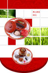 食品吊旗