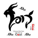 羊年新年标志