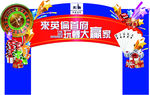 拉斯维加斯门头