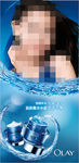 玉兰油 angelababy