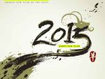 2015水墨羊年