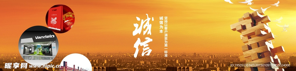 网站banner大图