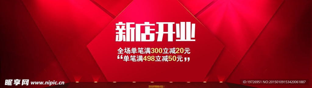 淘宝图