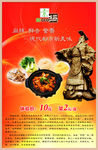 黄焖鸡米饭