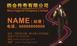 游戏名片