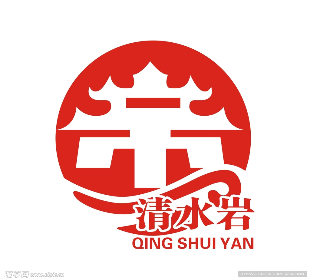 清水岩logo