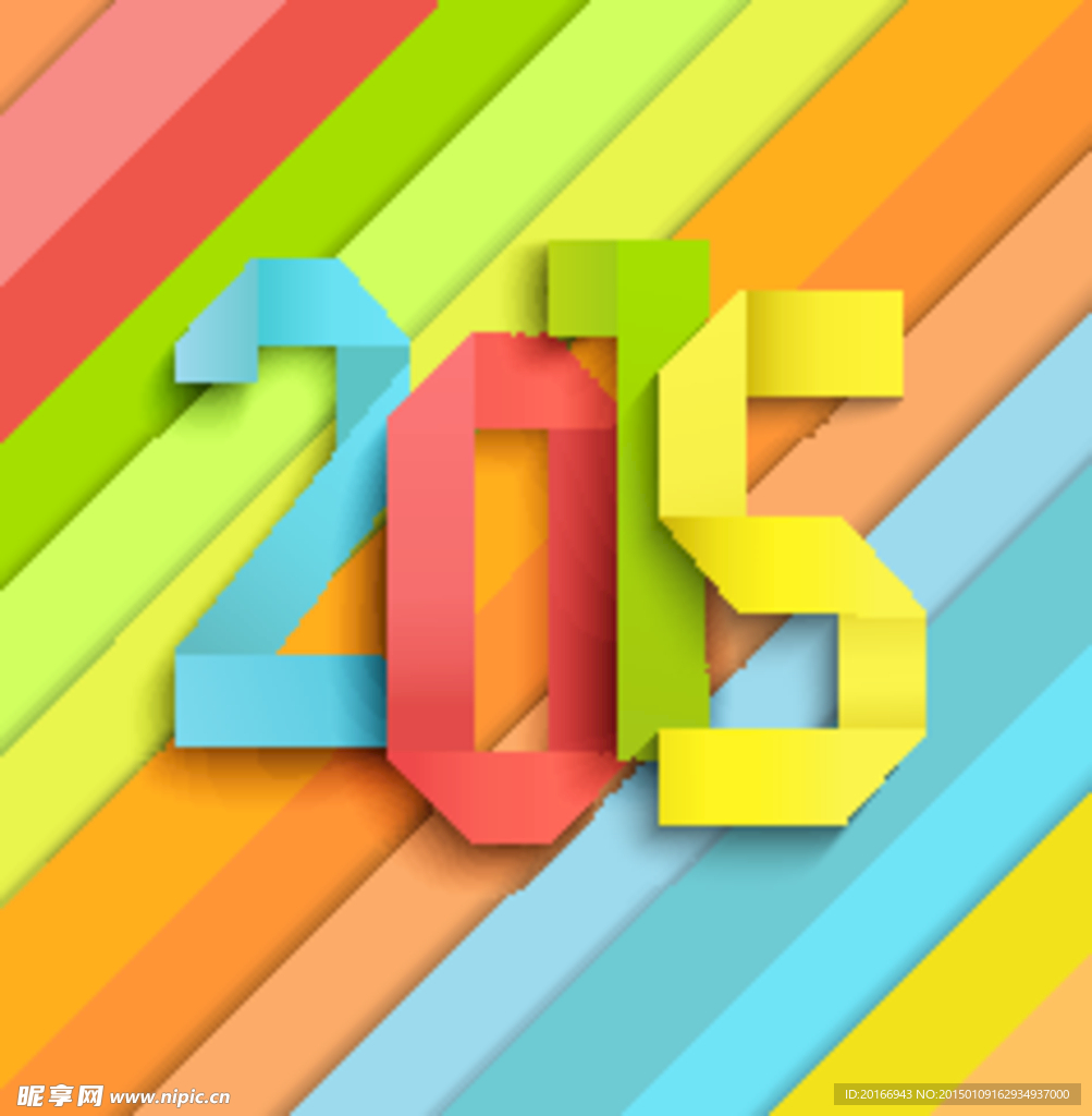 2015羊