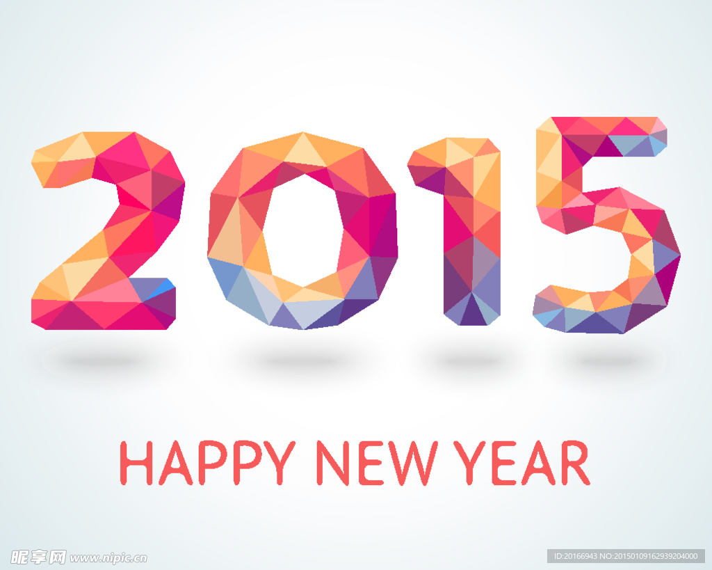 2015羊