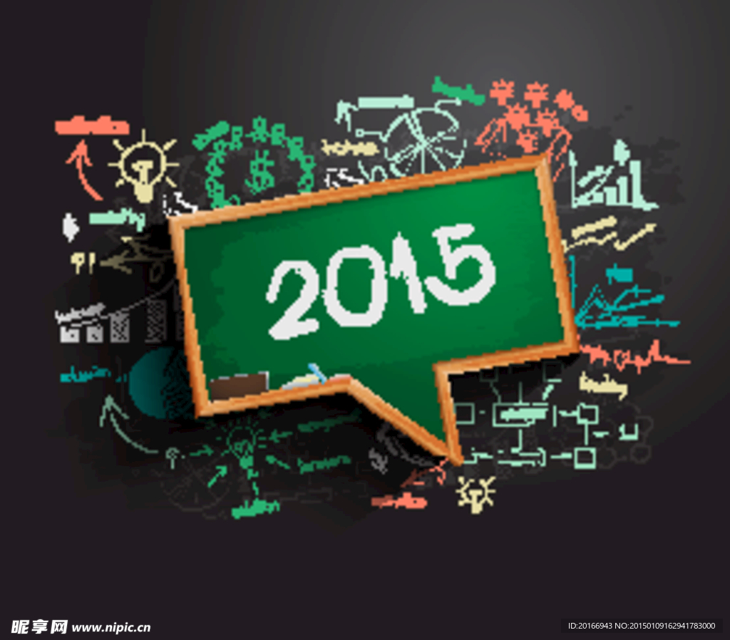 2015羊