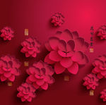 新春剪纸