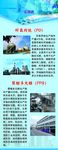 企业规划