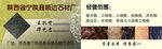 石材名片