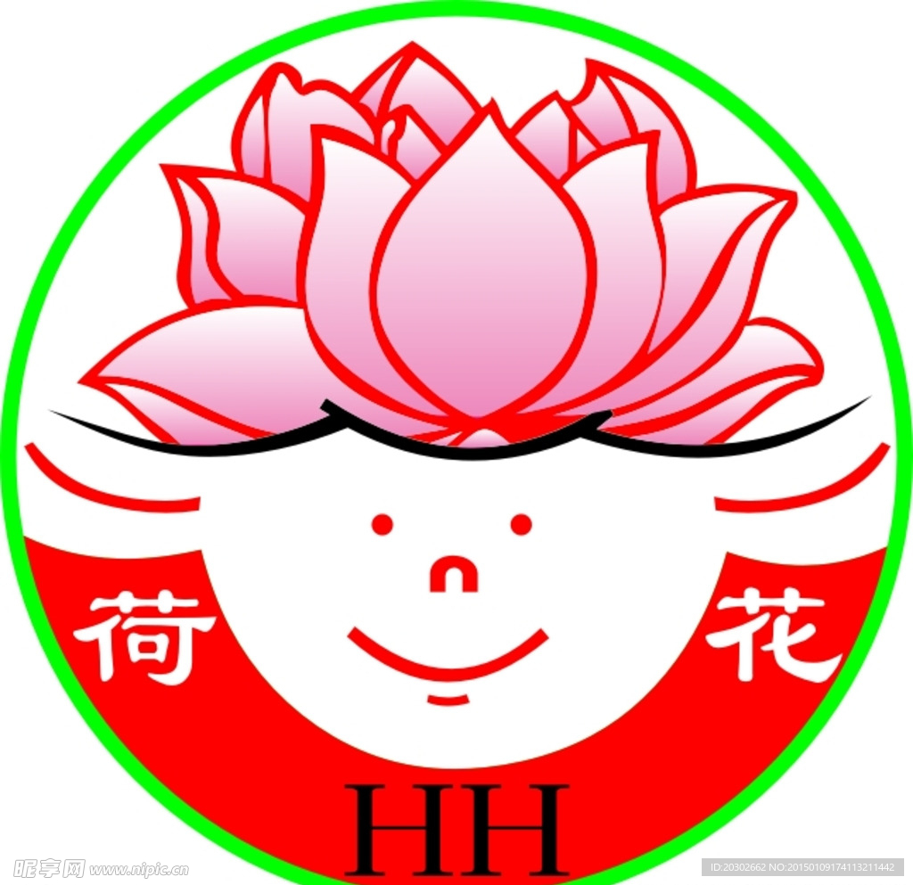 荷花
