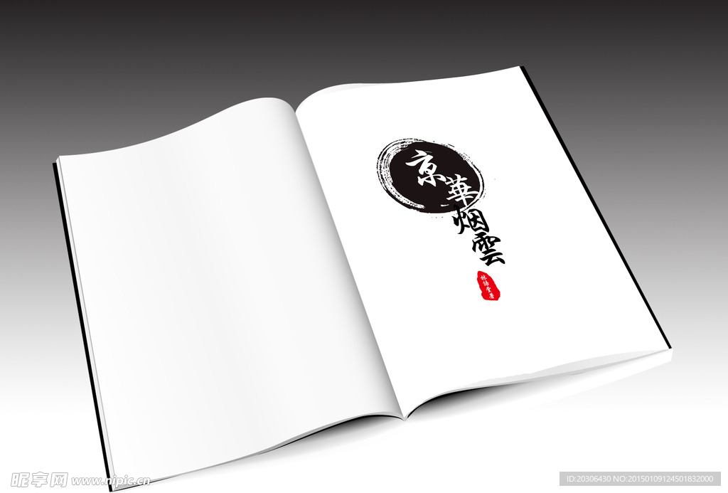 小章书籍设计