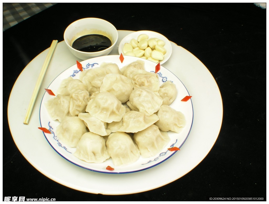 三鲜水饺