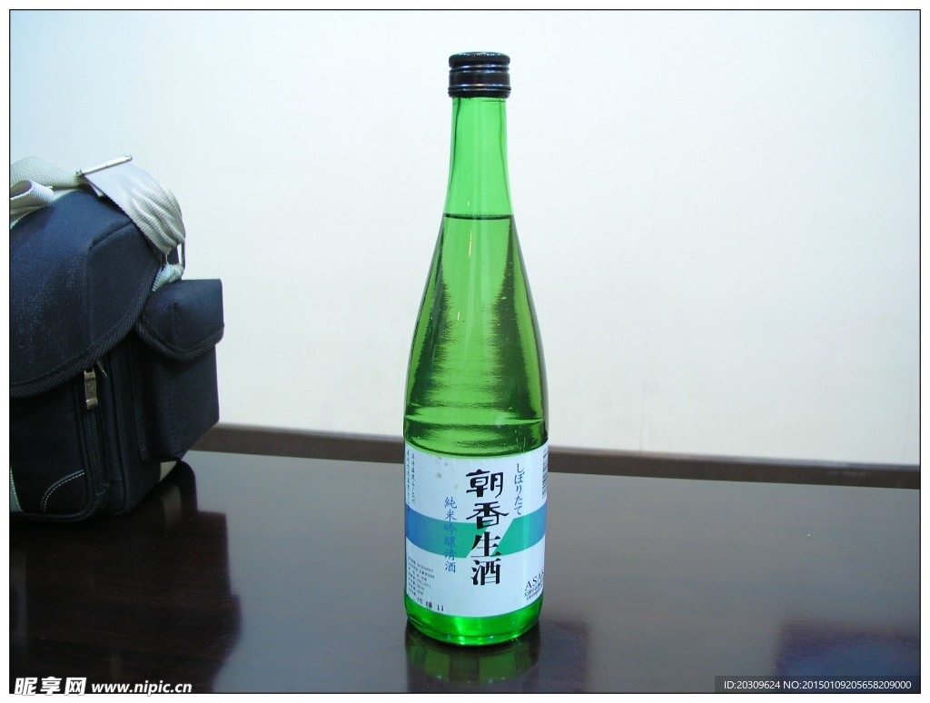 朝香生酒