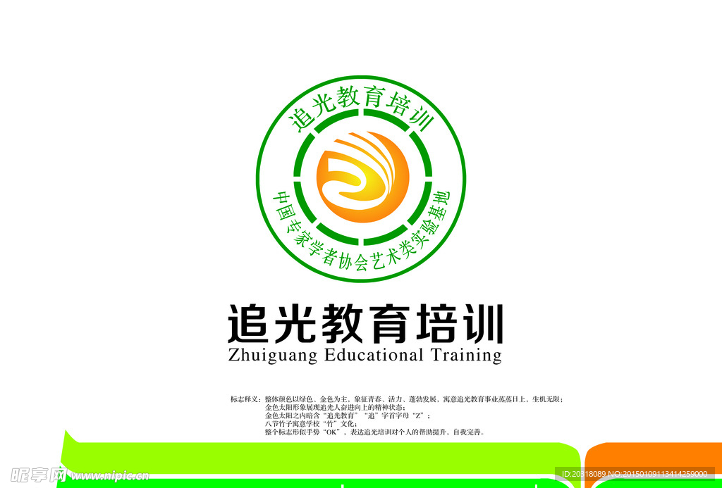 图标