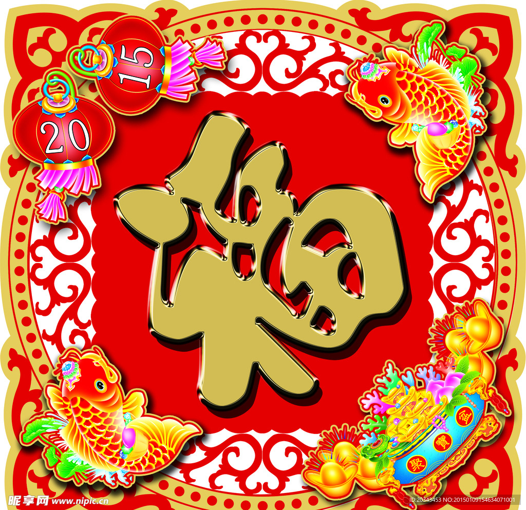 福
