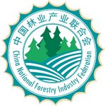中国林业产业联合会