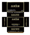 高档纸巾盒