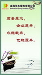 企业展板