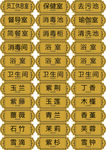 美容院标牌