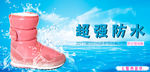 淘宝广告 淘宝装修海报