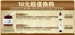 淘宝广告 淘宝装修海报