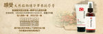 淘宝广告 淘宝装修海报