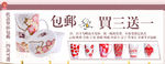 淘宝广告 淘宝装修海报