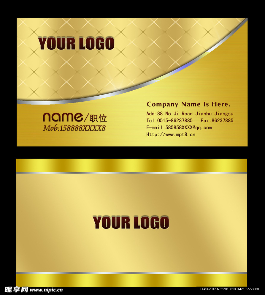 广告公司名片模板 贵宾卡模板