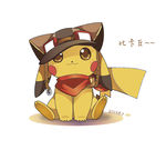 皮卡丘